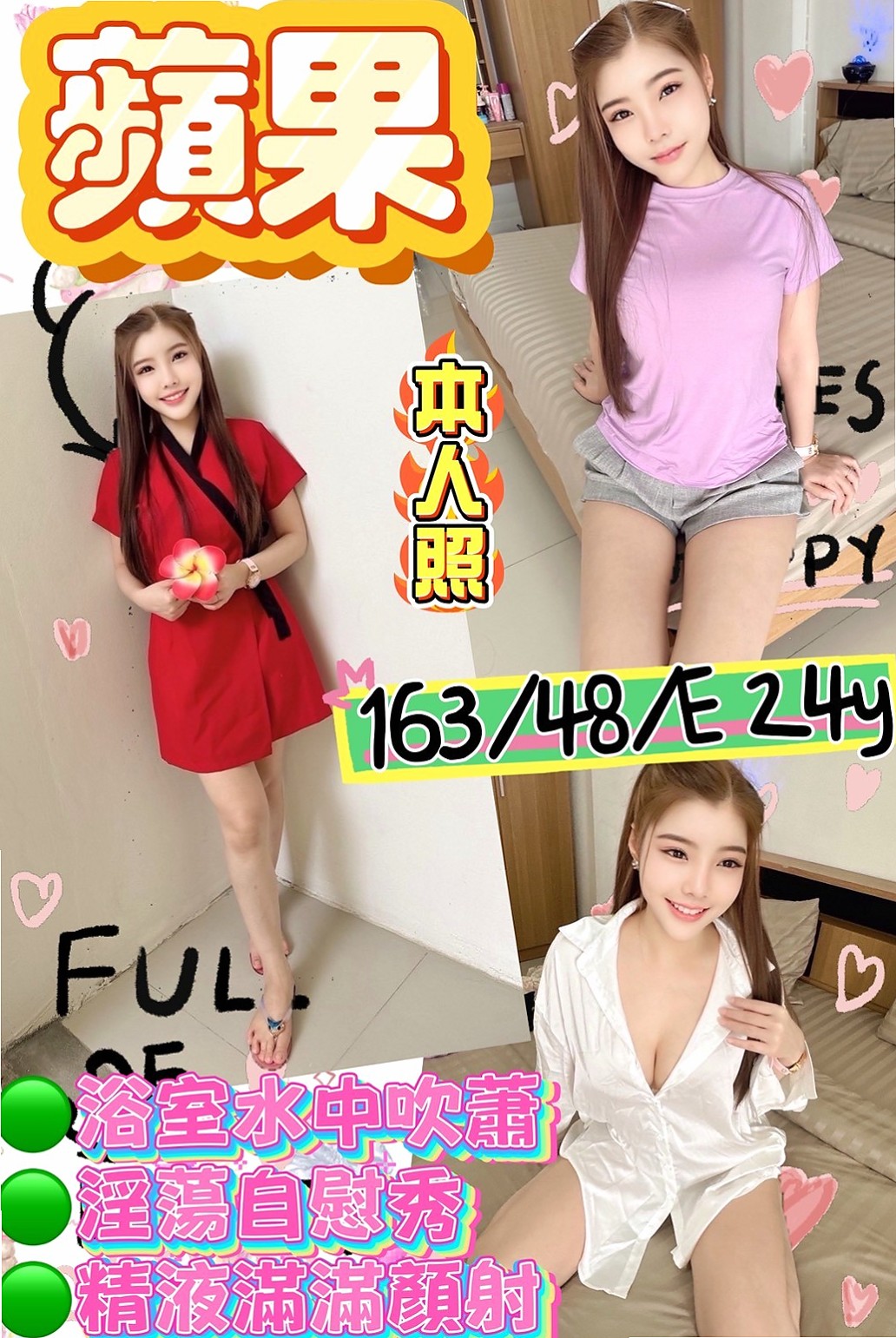 報價：麗拉（甜美正妹），茄萣外約服務，年齡18歲，身高170cm，體重48kg，胸圍E罩杯。騷到不行的極品尤物 絕對讓你回味再三  ：全程無套（LG 69 口爆 ）